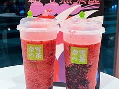 -奈雪的茶(广州万菱汇PRO店)
