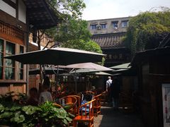 -见山书院