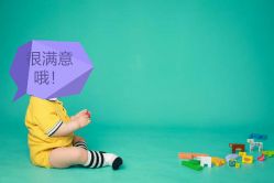 -贝克叔叔儿童摄影工作室(天时嘉园店)