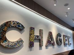 -霸王茶姬(渝北财富MALL店)