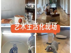 -Me Coffee下午茶艺术空间