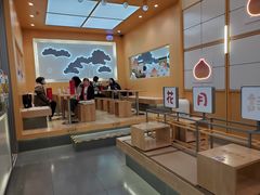 -伏小桃(茂业天地店)