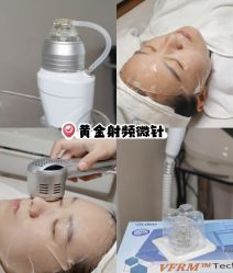 -Cream88颜皮肤管理中心