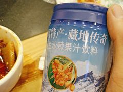 -金鼎雪山牦牛杂火锅(理县总店)