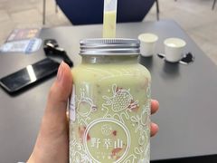 牛油果草莓卡士-野萃山·潮汕厚果汁(十亩地店)