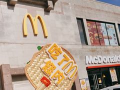 -麦当劳(保定裕华路店)