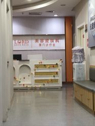 -青岛诺德医学美容医院