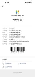 -深圳阳光医疗美容医院·旗舰店