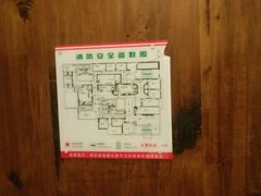 -良子健身(望京SOHO店)