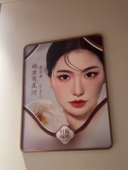 -红妆双美