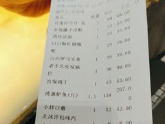 -眉州东坡(博雅店)