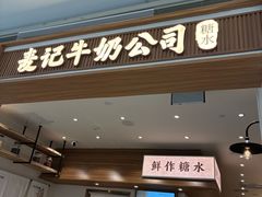 -银泰百货(海宁店)