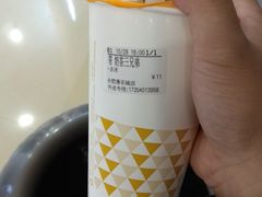 -CoCo都可(漫乐城店)