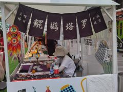 -HALO广场(梨园路店)