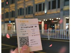 -金逸影城(名汇店)