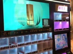 -吾悦广场(南京鼓楼店)