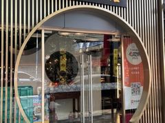 -顺德松记老字号(安华产业园店)