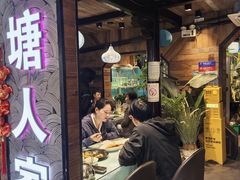 -西塘人家•黑金冠本地好店