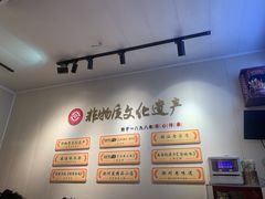 -非遗·十八曲鱼饺(西马总店)