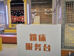 -好燃时刻潮玩运动馆·儿童乐园·室内游乐场·团建