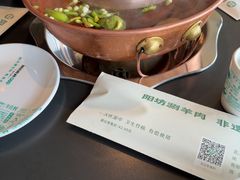 -阳坊胜利涮羊肉(阳坊老店)
