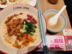 -小杨生煎(乐坊虹井店)