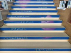 -朵云书院(滴水湖店)