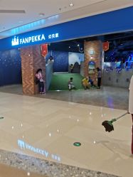 -幻贝家儿童乐园(苏州中心店)