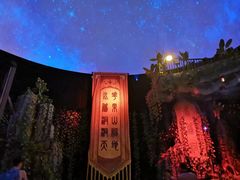 -郑州方特梦幻王国