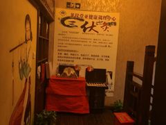 -莱仪堂艾灸经络养生馆(武威东路店)