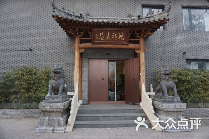 鸿禧嘉慧门面图片 - 第114张