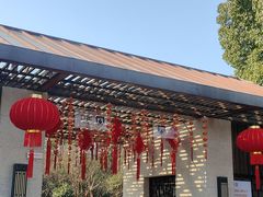-桃花岛景观公园
