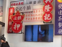 -擺明茶餐廳(钟村店)