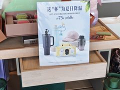 -星巴克臻选(珠海富华里店)