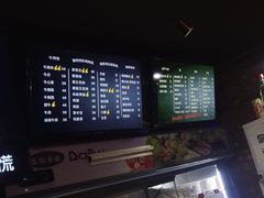 -马路牙子地桌烤肉(工体店)