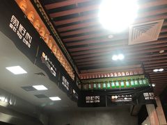 -鱼籽村秘制拌饭(崇文门店)