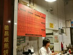 -伍湛记 · 广州老字号(龙津中路店)