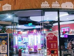 -反斗乐园(欢乐海岸店)