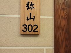 -胡杨记忆(和平路店)