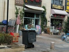 门面-Kitchen·Y洋厨房西餐厅(王府壹号店)