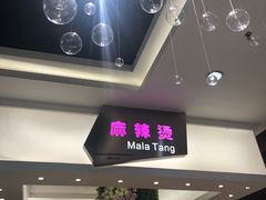 -食美汇美食广场(新奥店)
