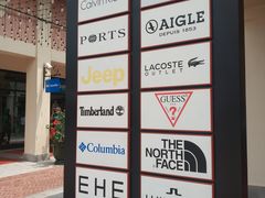 -佛罗伦萨小镇广佛名品奥特莱斯(疏港路店)