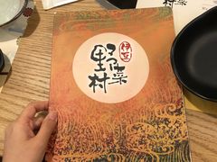 -伊豆野菜村(City店)
