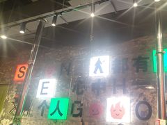 -生火火·小炉子炭烤(金楠天街总店)