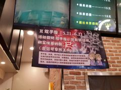 android_upload_pic-功夫酸奶酪