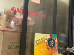 大堂-老才香老才鸡腿(青阳店)
