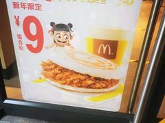 -麦当劳(金桥店)