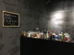 -MAO Livehouse西安