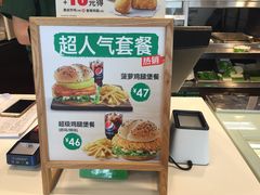 -德克士(西站站内店)