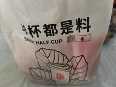 -书亦烧仙草(隆鑫九熙店)